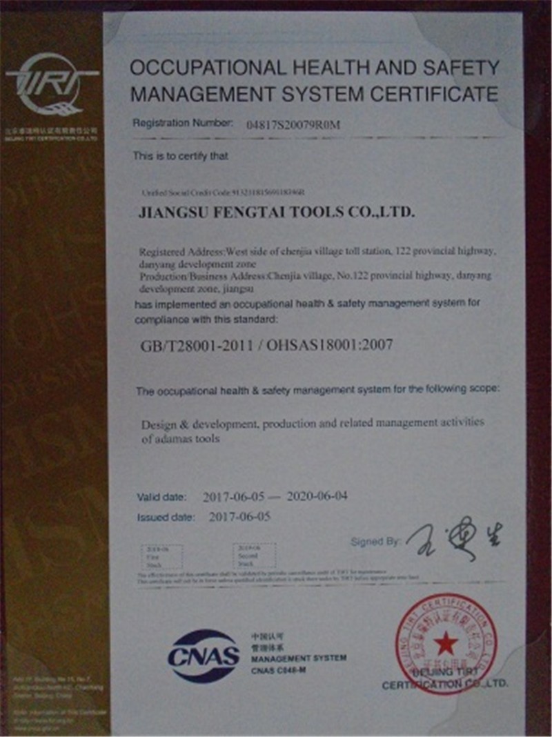 OHSAS18001：2007